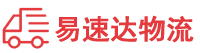 邵阳到西岗区物流公司